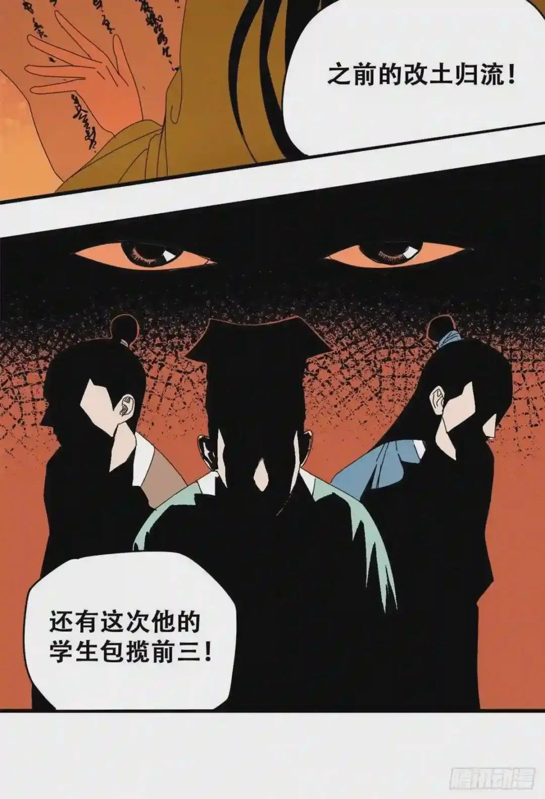 17 帝心难测