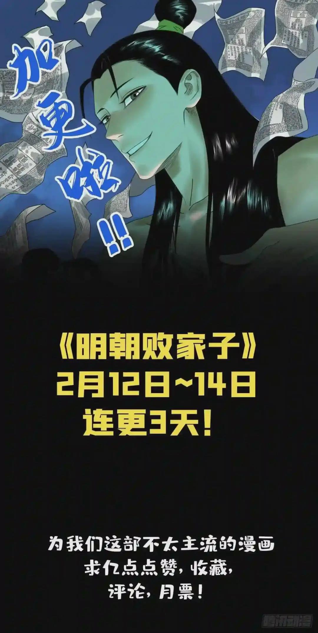 17 帝心难测