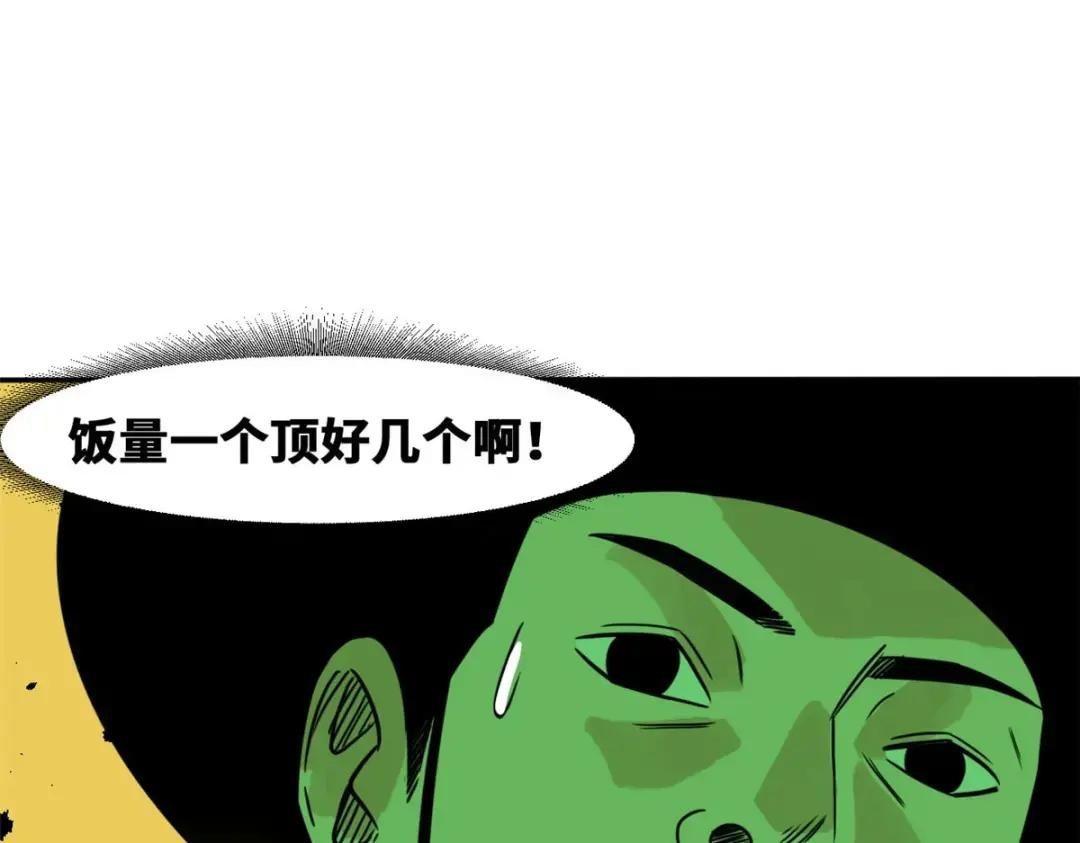 177 逆子，你爹来了！