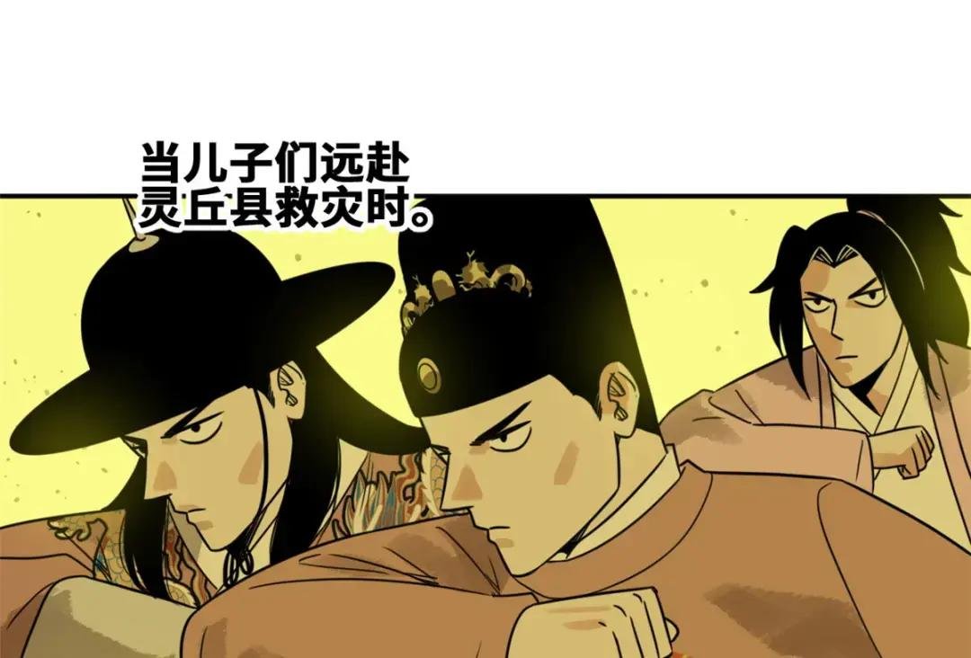 177 逆子，你爹来了！