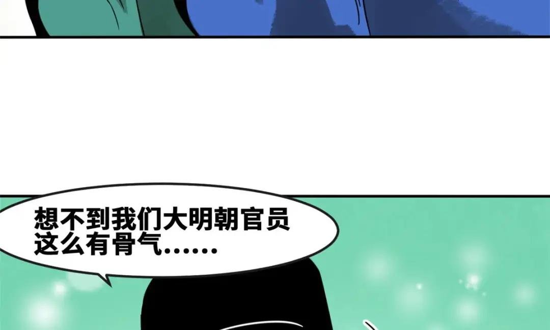 177 逆子，你爹来了！