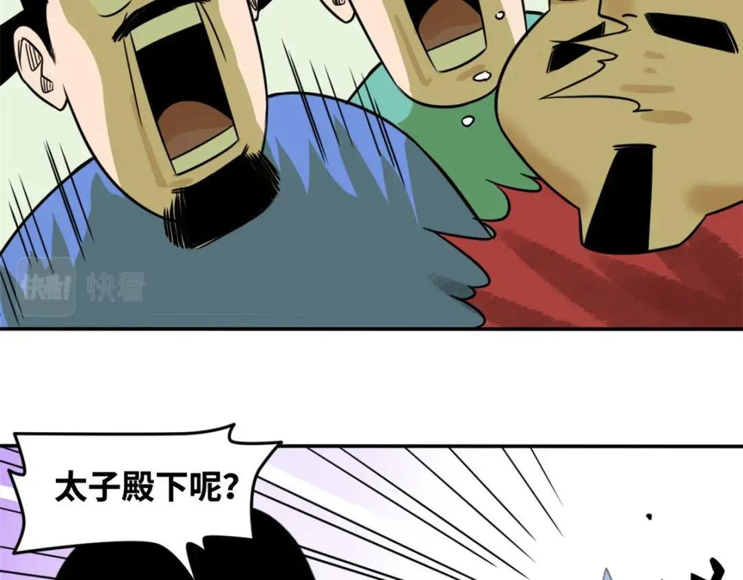 179 阁老做小工