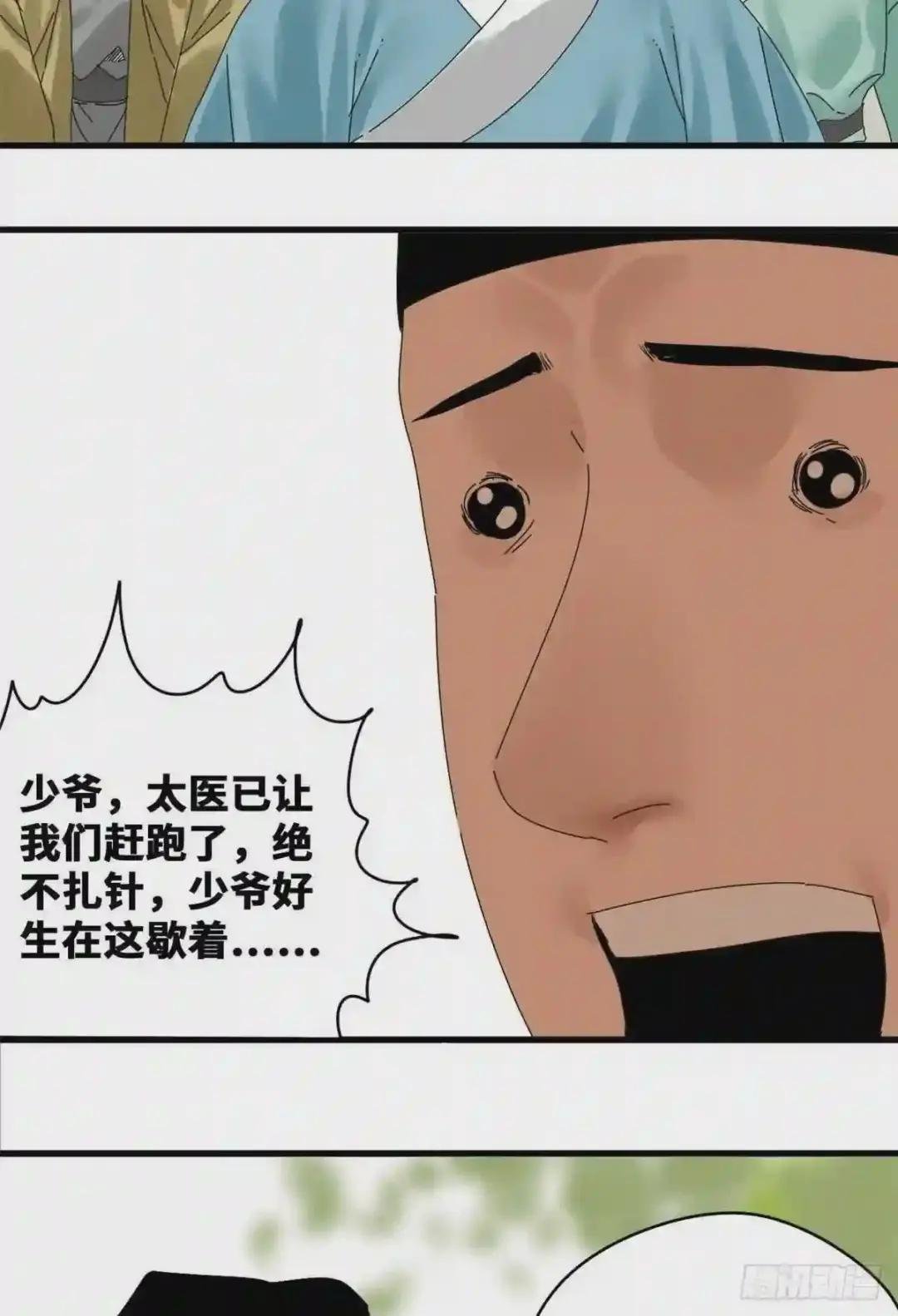 18 皇帝来取经