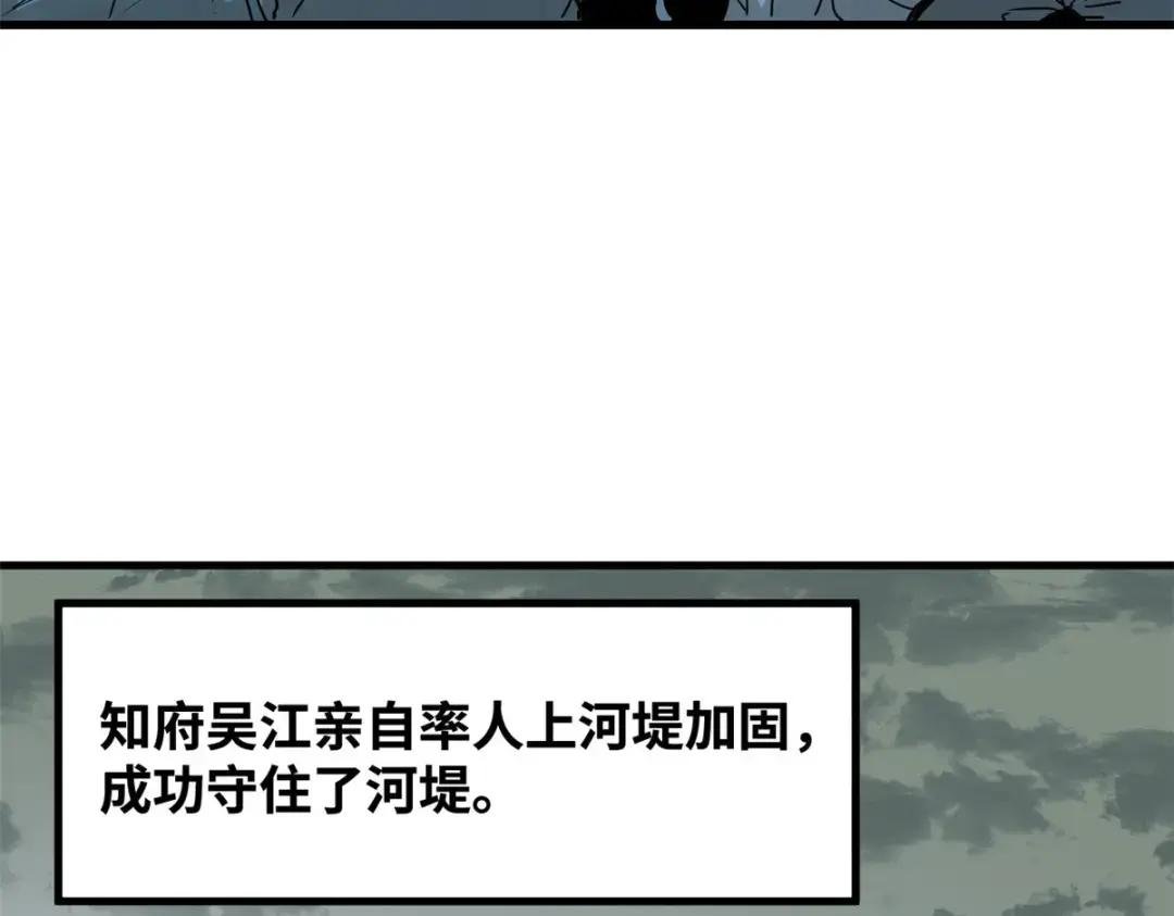183 青州知府