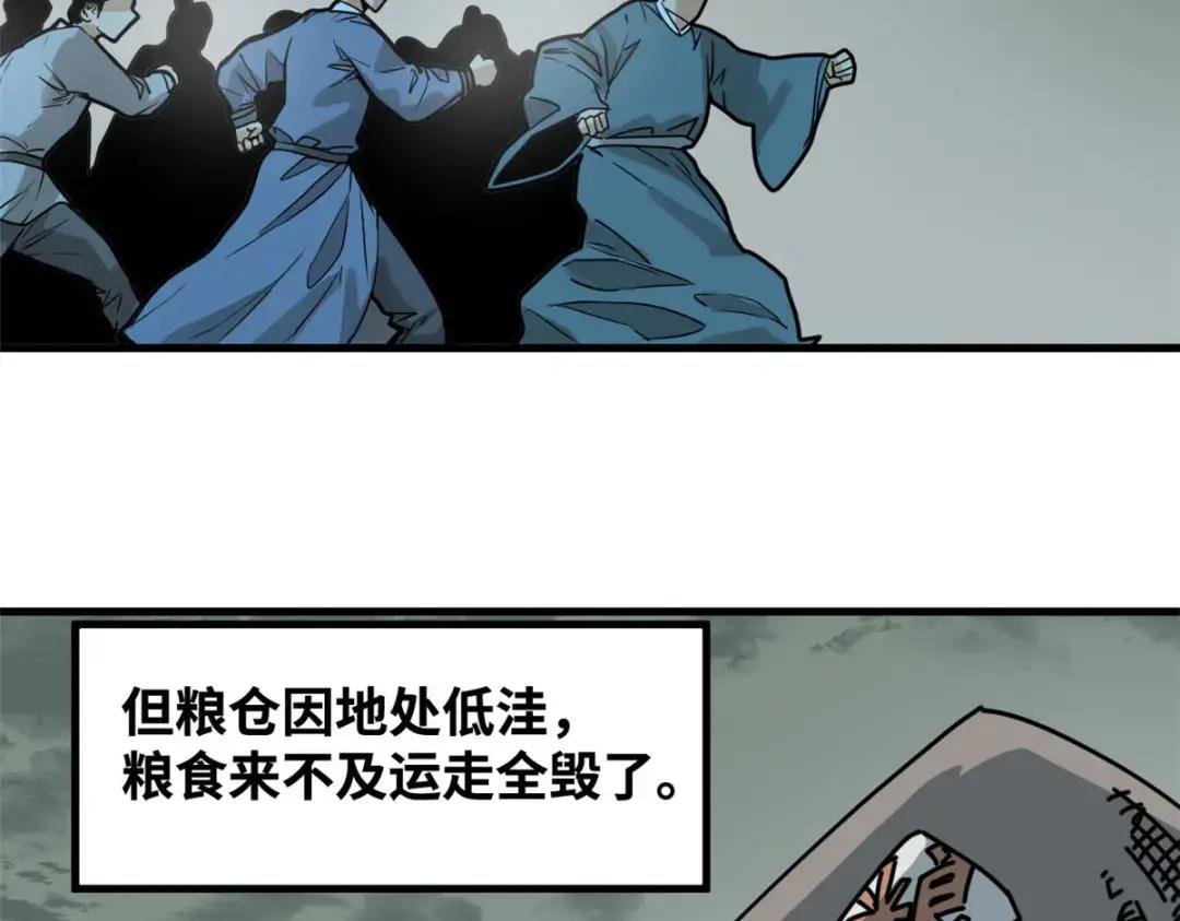 183 青州知府