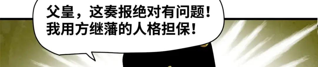 183 青州知府