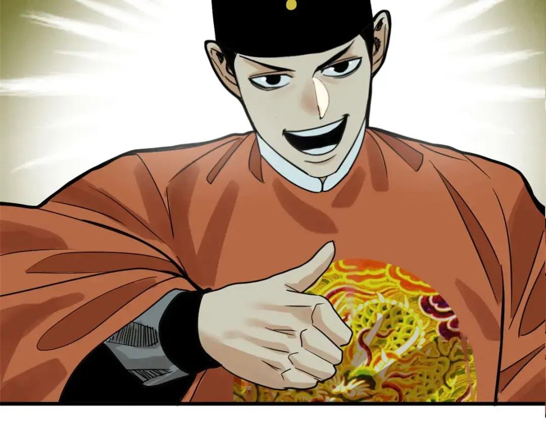 183 青州知府