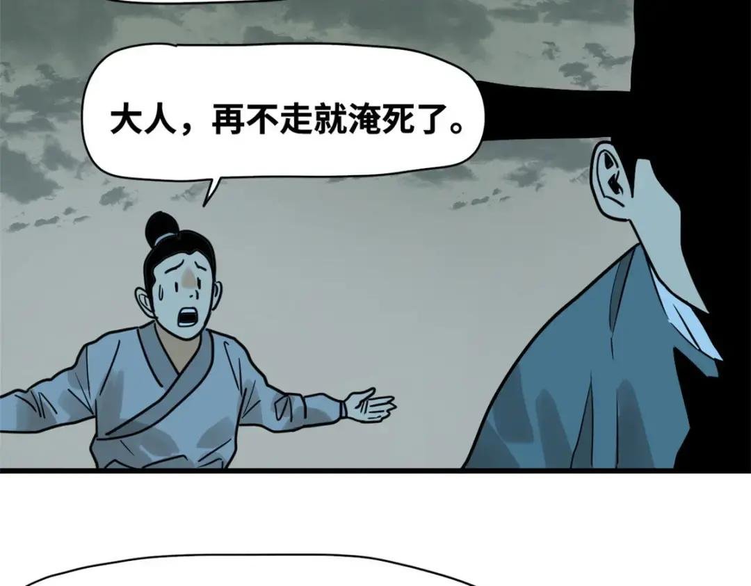 183 青州知府