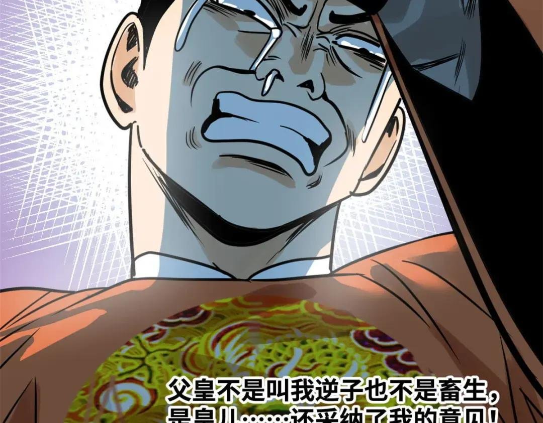 183 青州知府