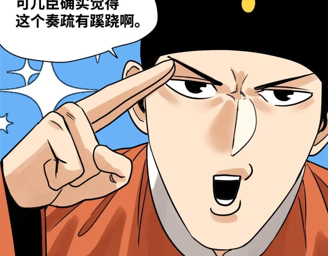 183 青州知府