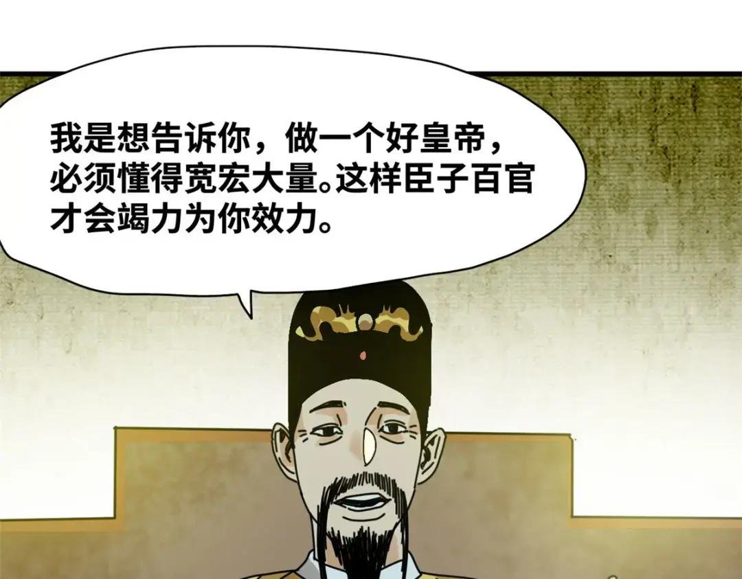 183 青州知府