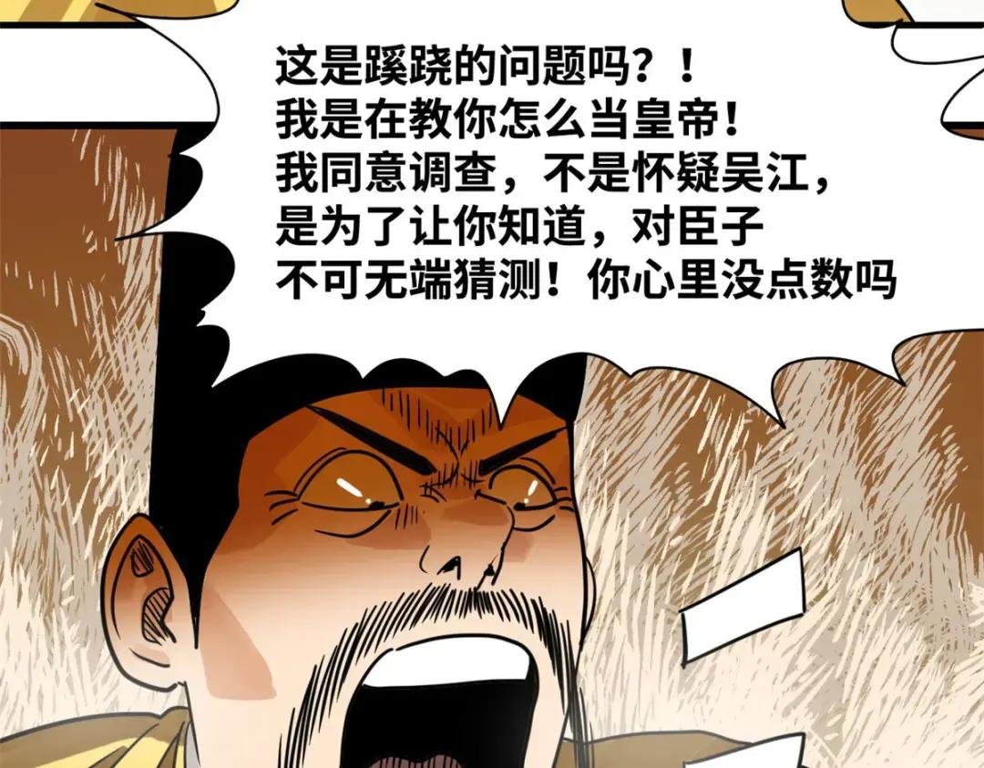 183 青州知府