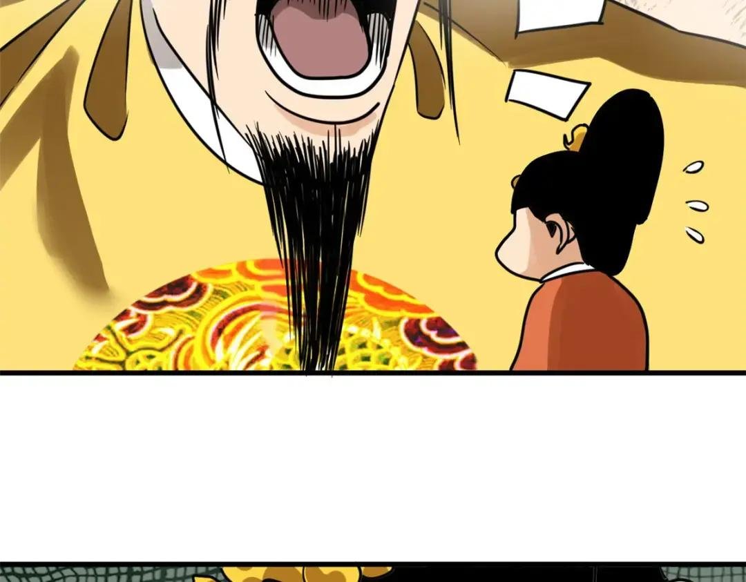 183 青州知府