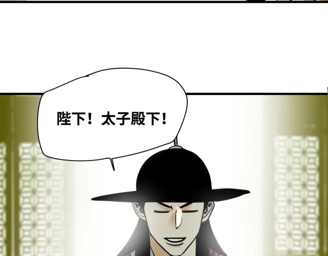 183 青州知府