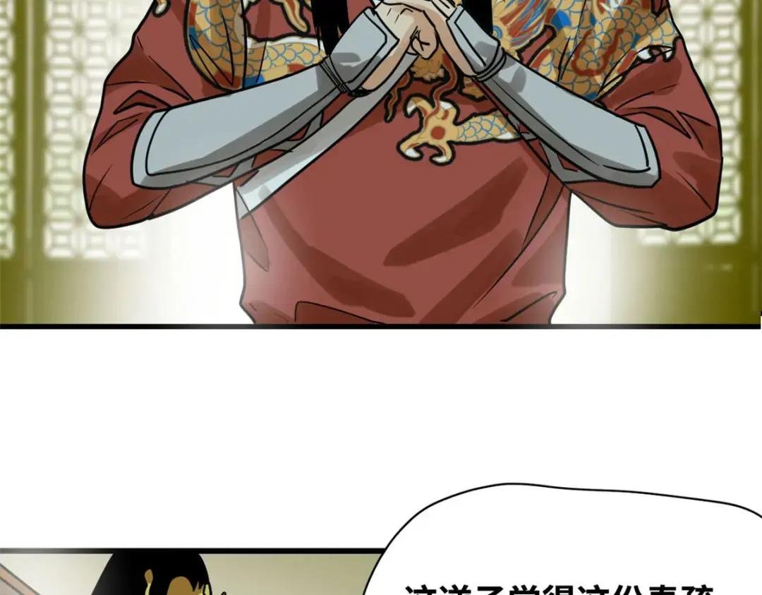183 青州知府