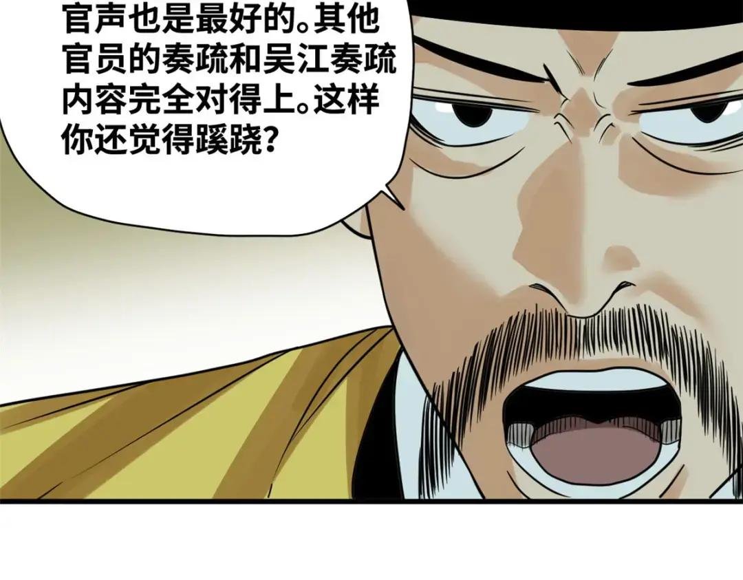 183 青州知府