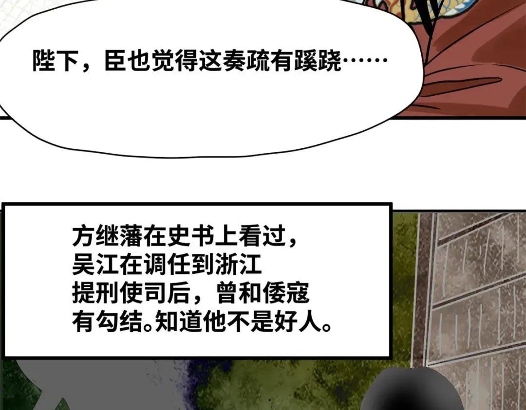183 青州知府