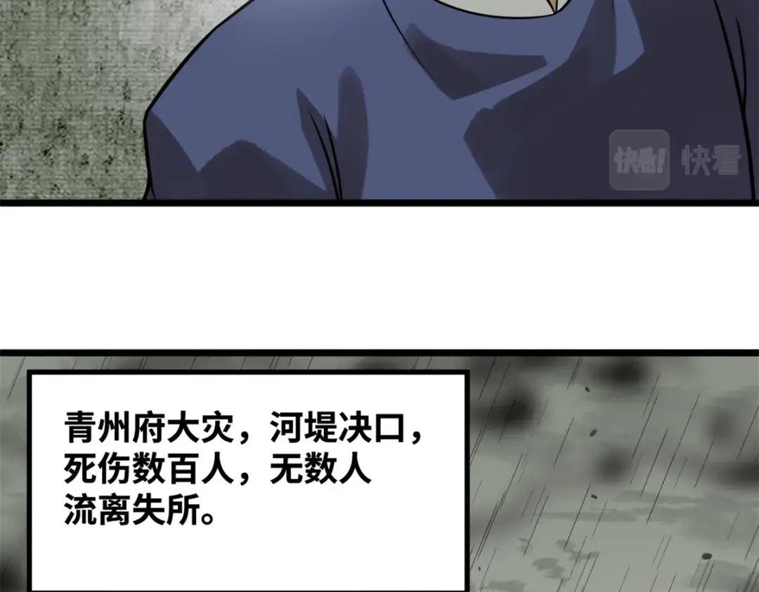 184 抗倭