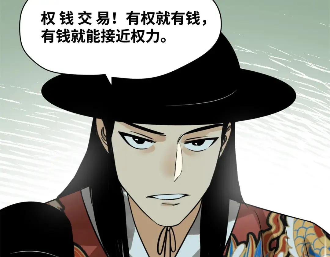 184 抗倭