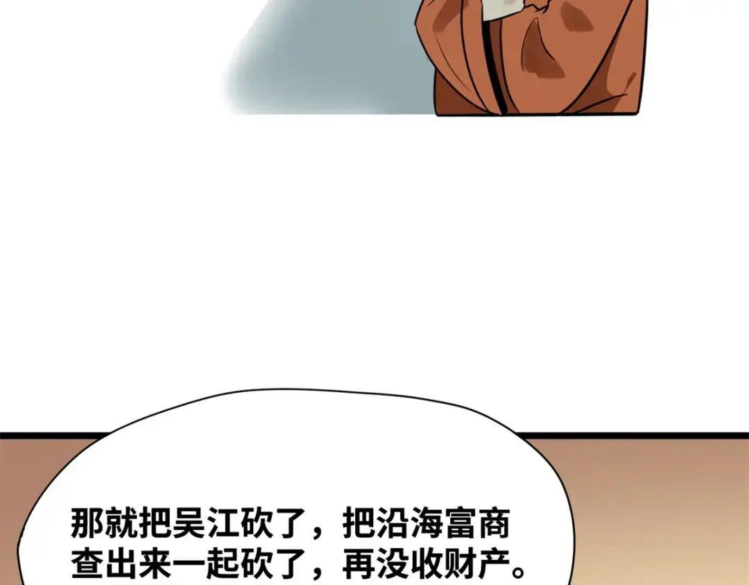 184 抗倭