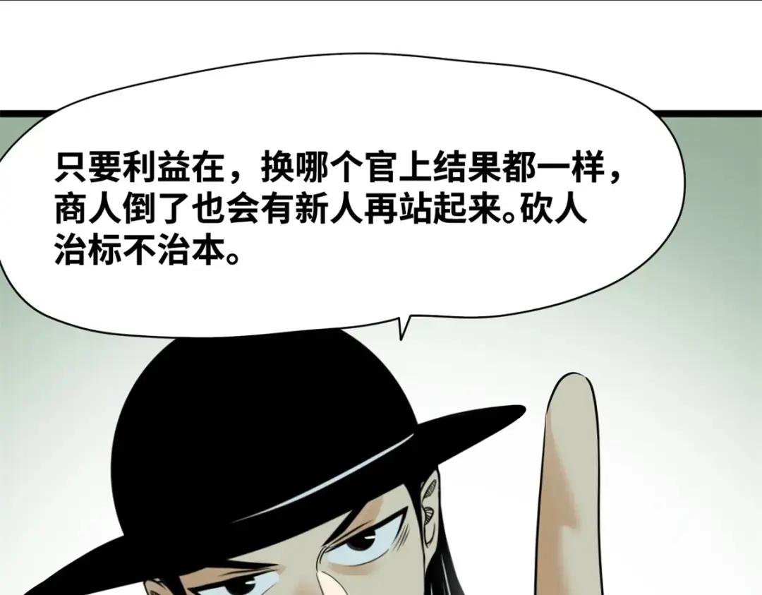 184 抗倭
