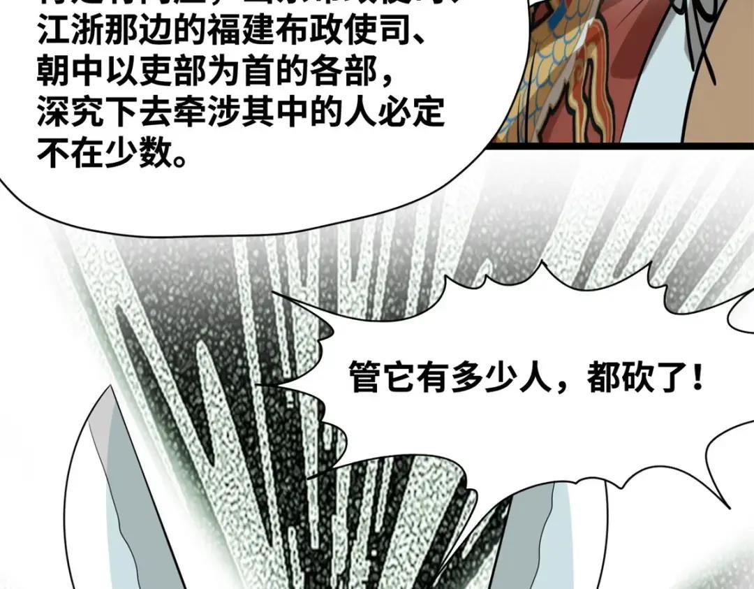 184 抗倭