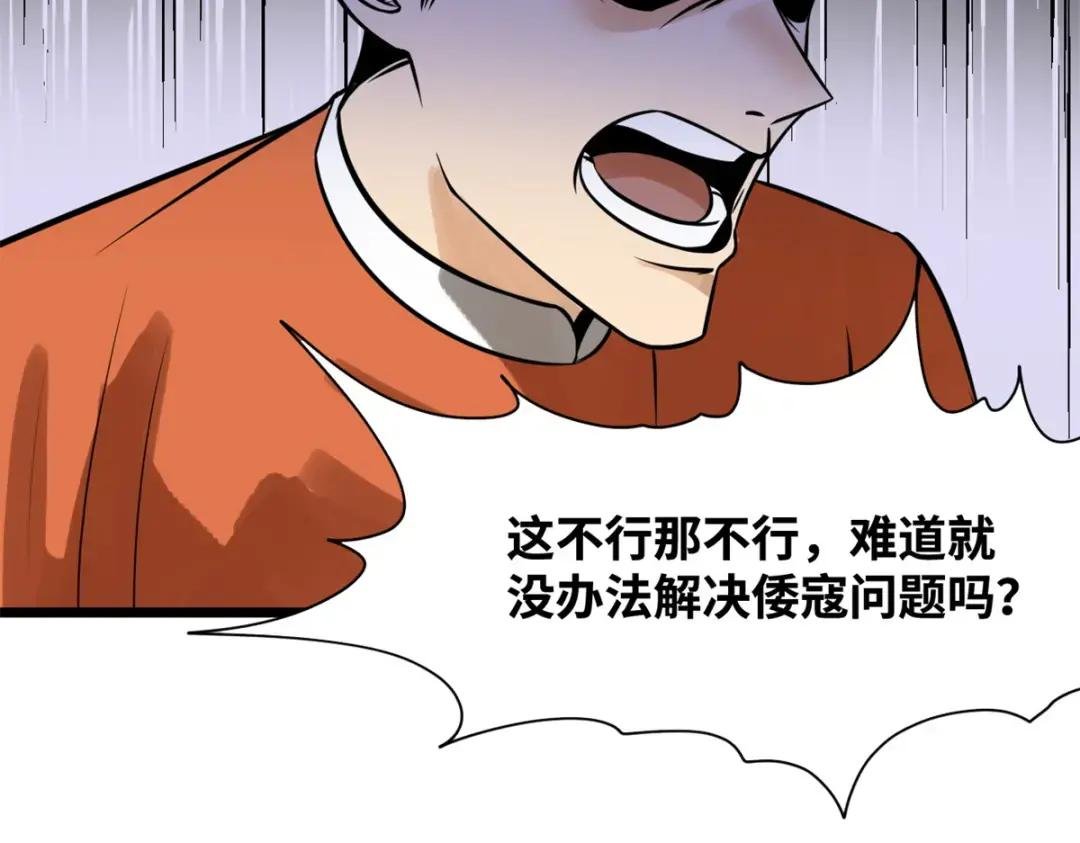 184 抗倭