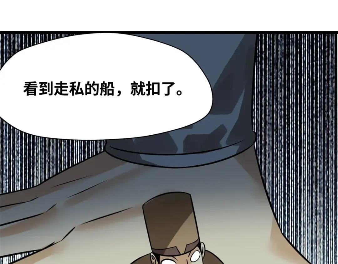 184 抗倭