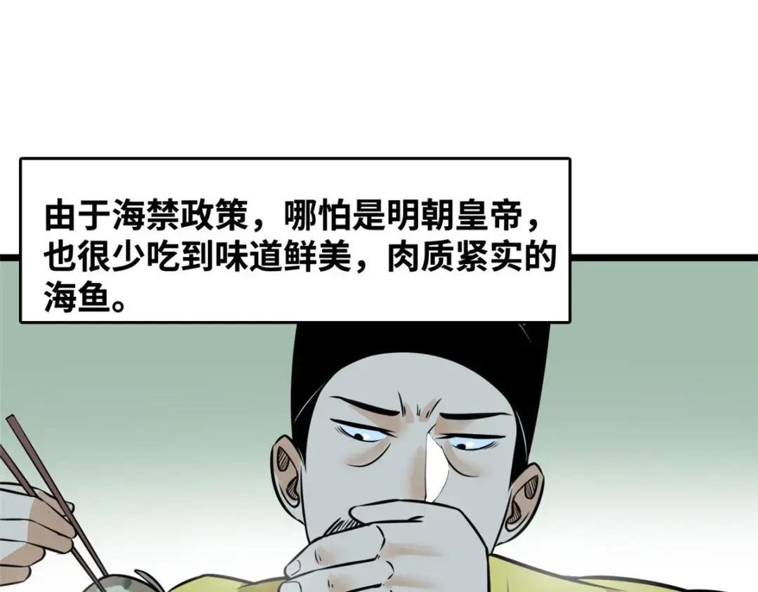 188 温水煮青蛙