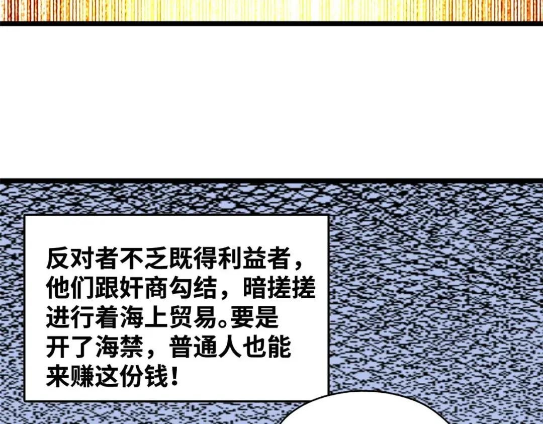 188 温水煮青蛙