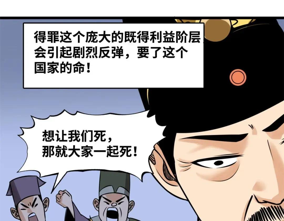 188 温水煮青蛙
