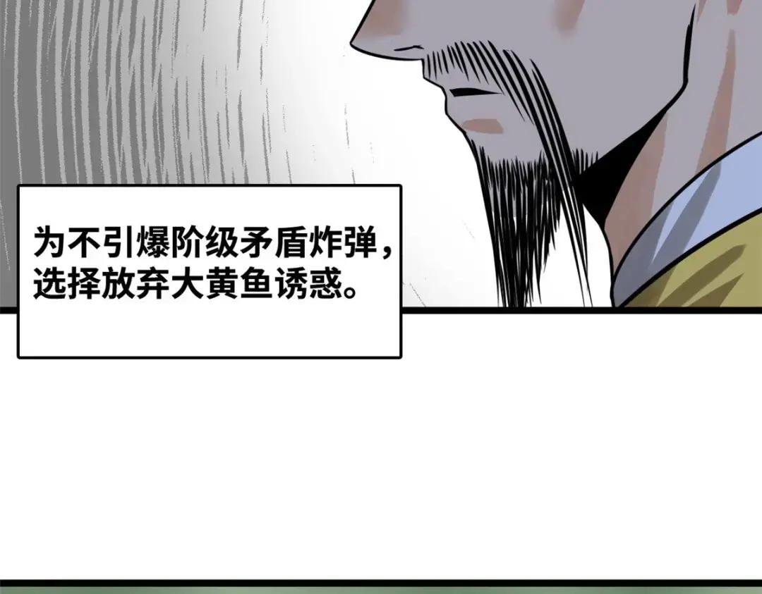 188 温水煮青蛙