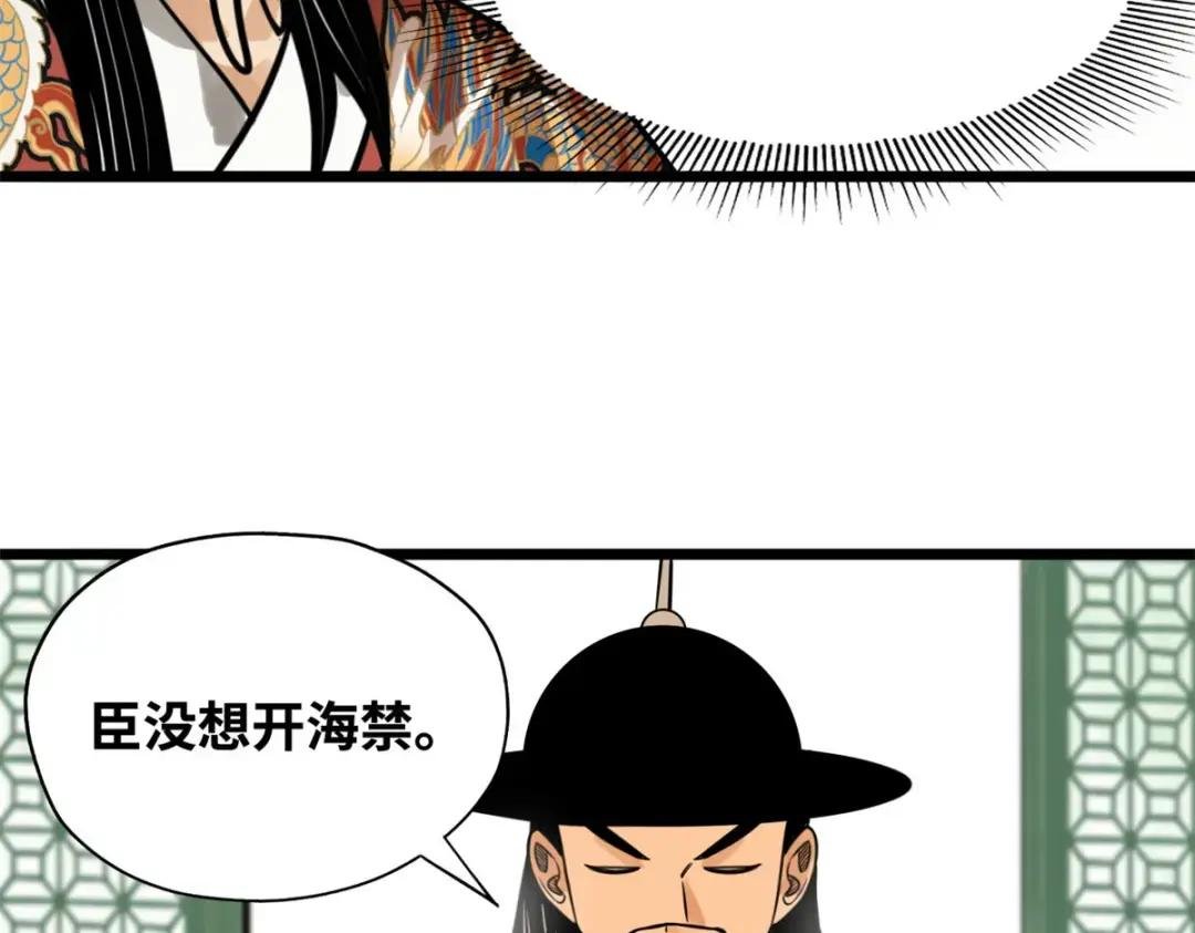 188 温水煮青蛙