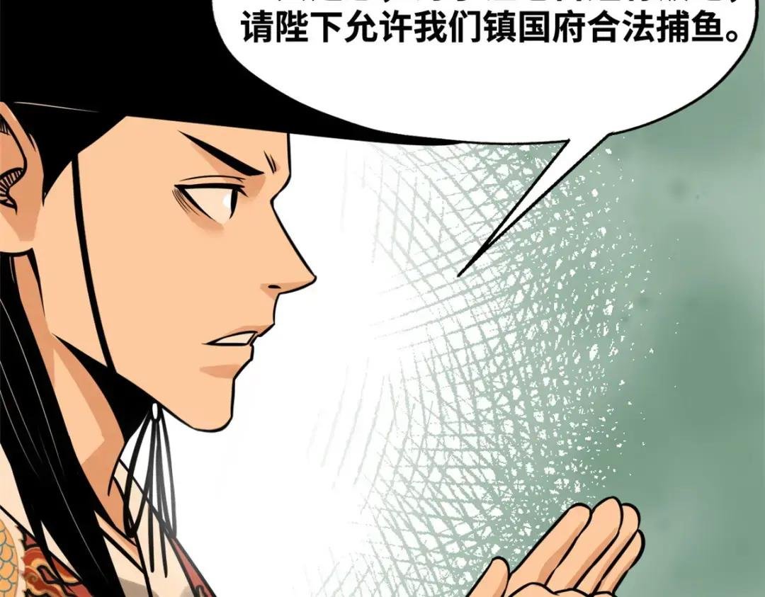 188 温水煮青蛙