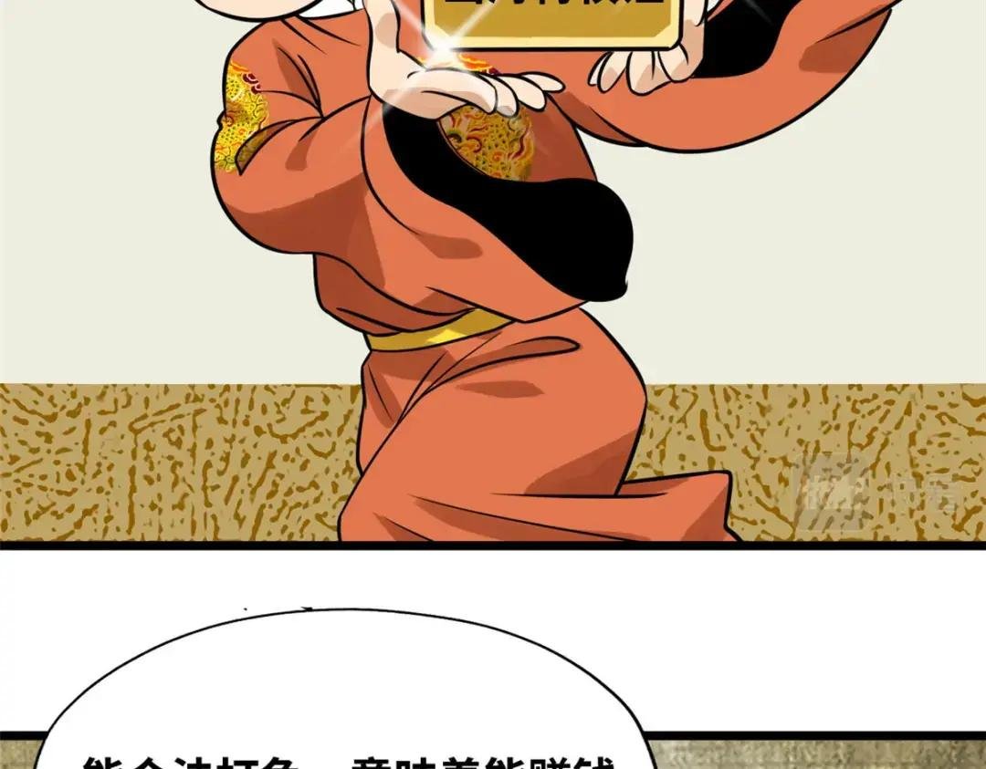 188 温水煮青蛙