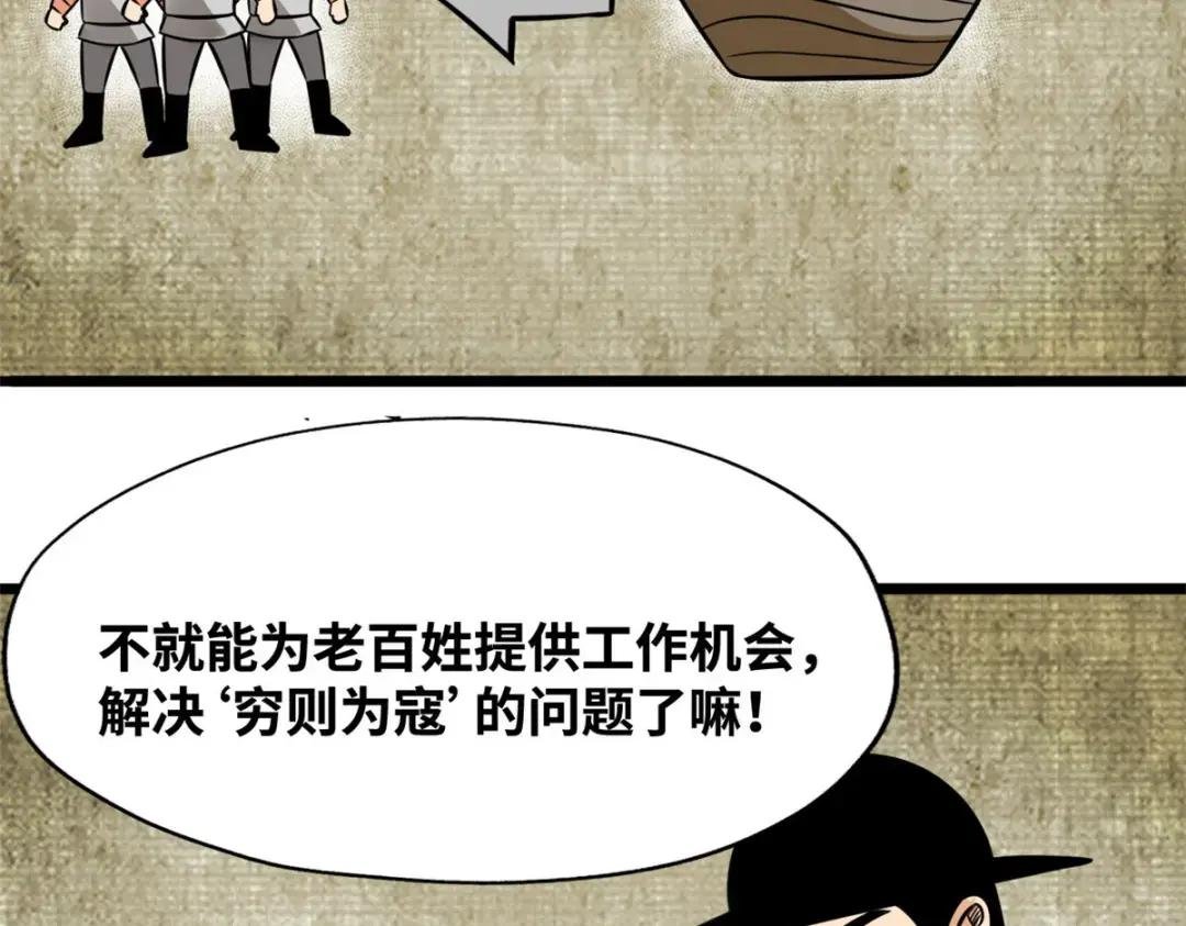 188 温水煮青蛙