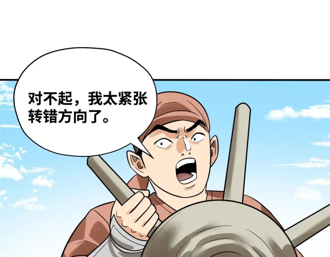 189 捕鲸