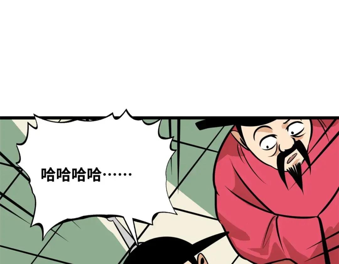 191 拯救戚景通