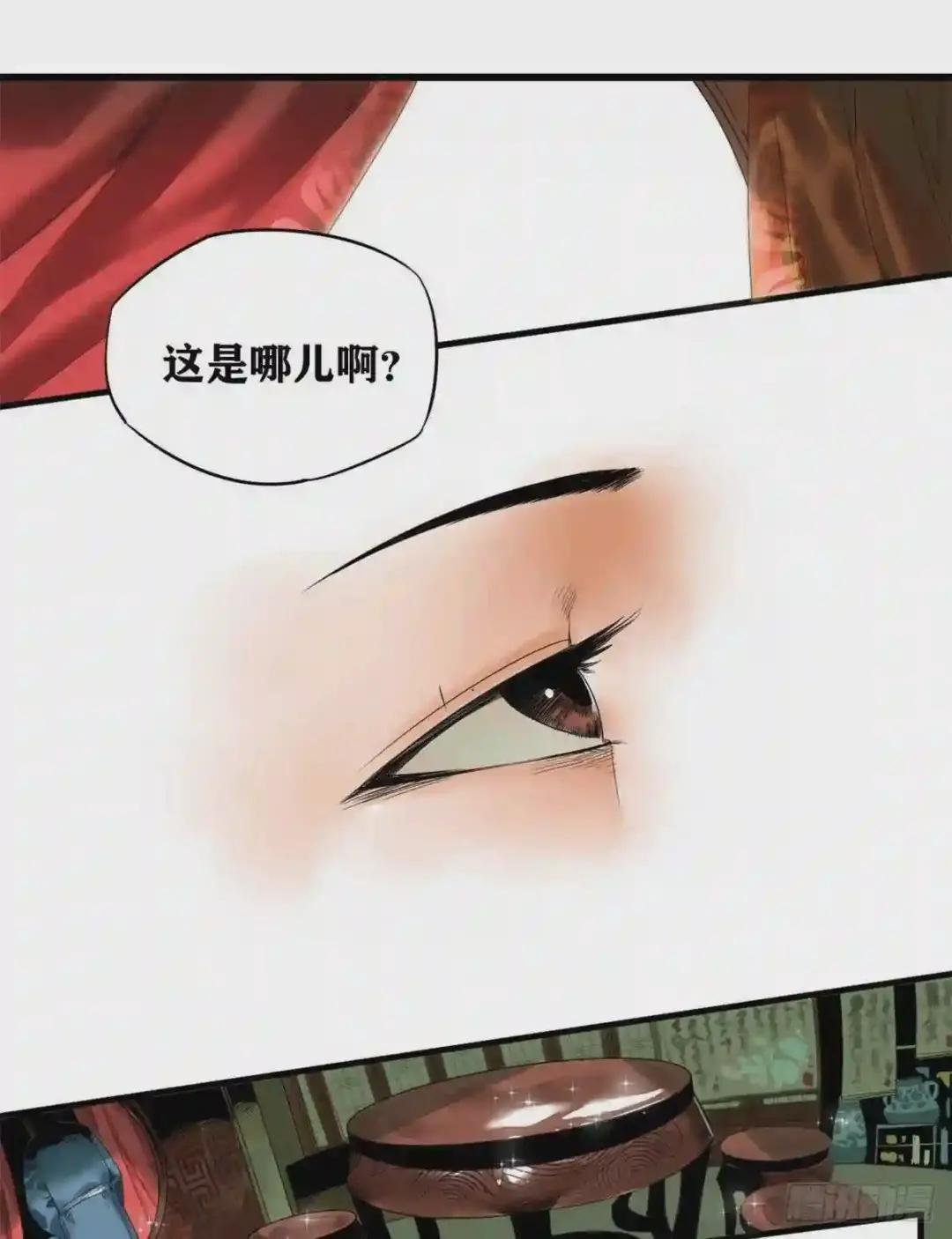 01 我败家贼厉害