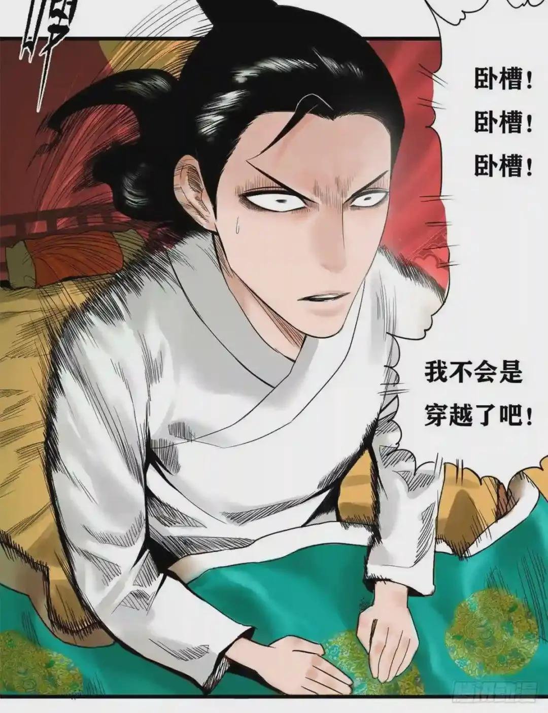01 我败家贼厉害