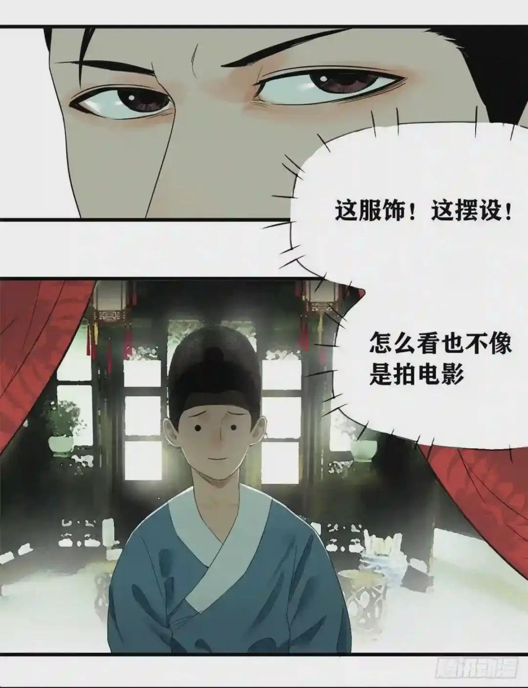 01 我败家贼厉害