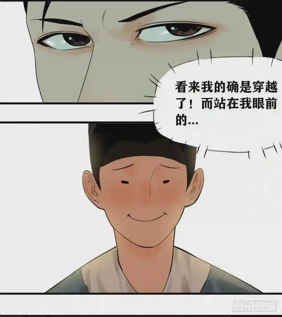 01 我败家贼厉害