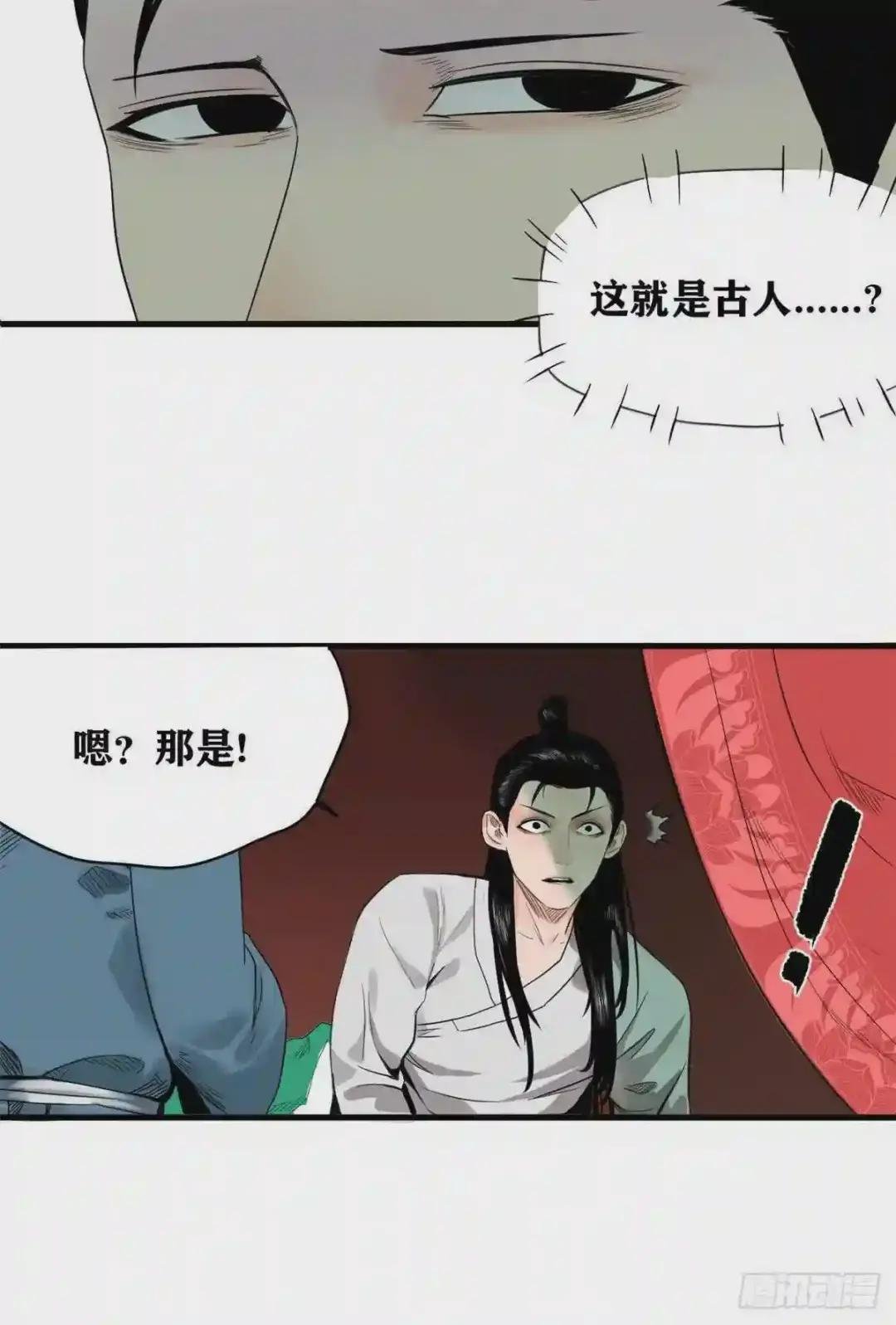 01 我败家贼厉害