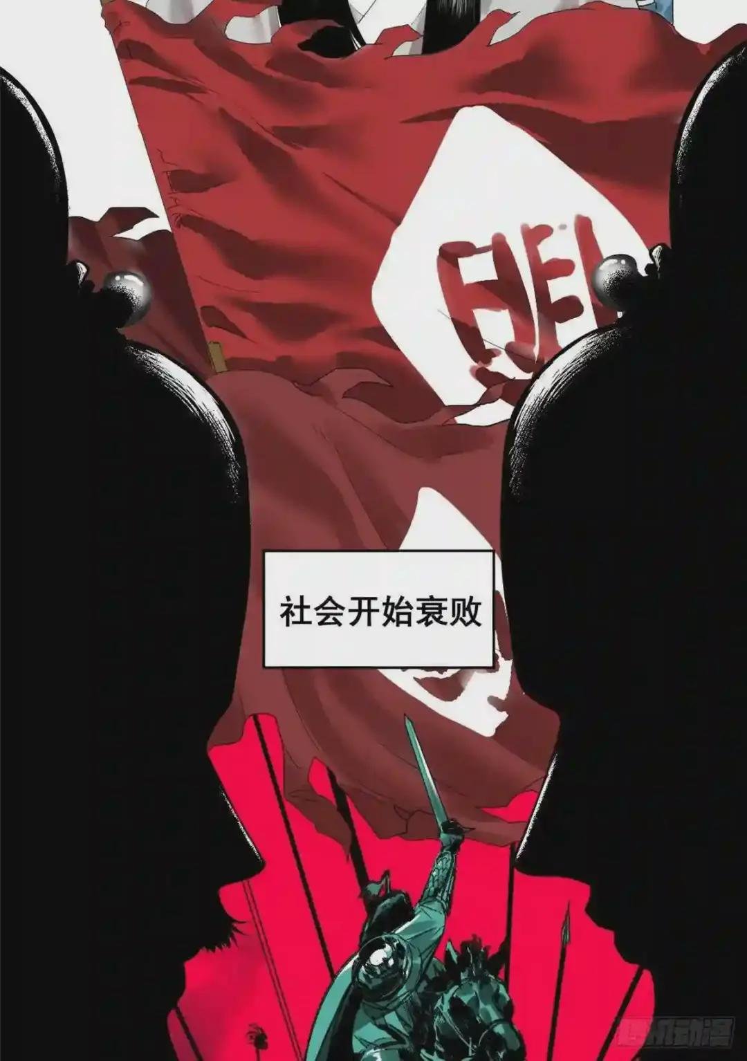 01 我败家贼厉害