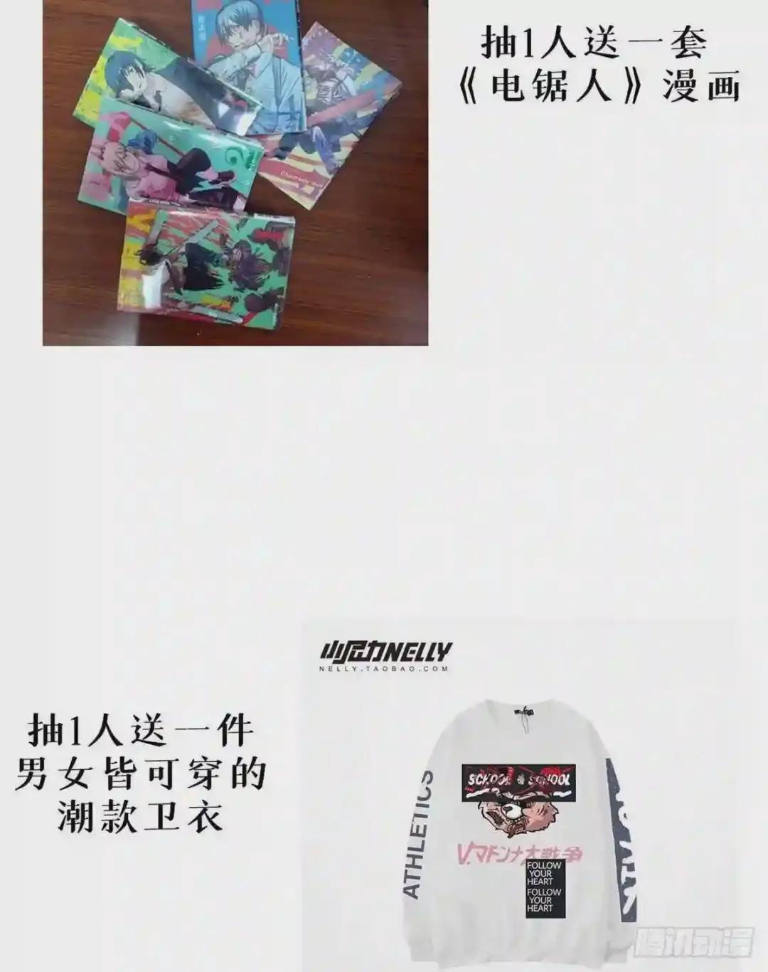 01 我败家贼厉害