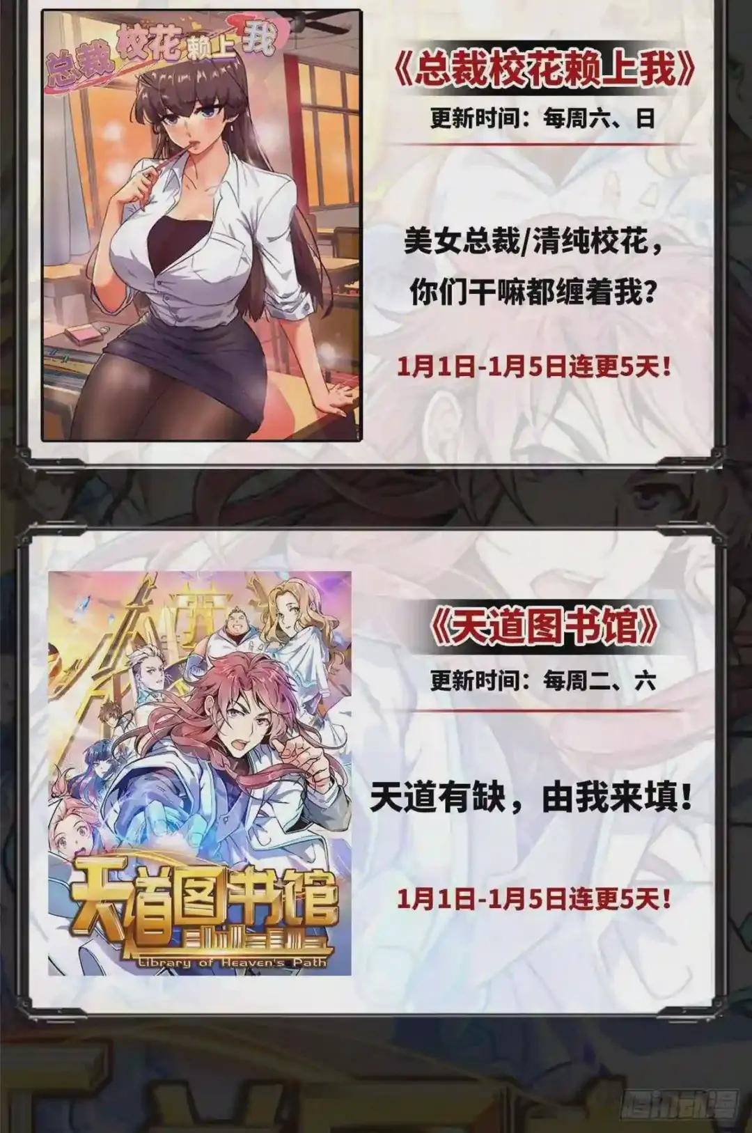 01 我败家贼厉害