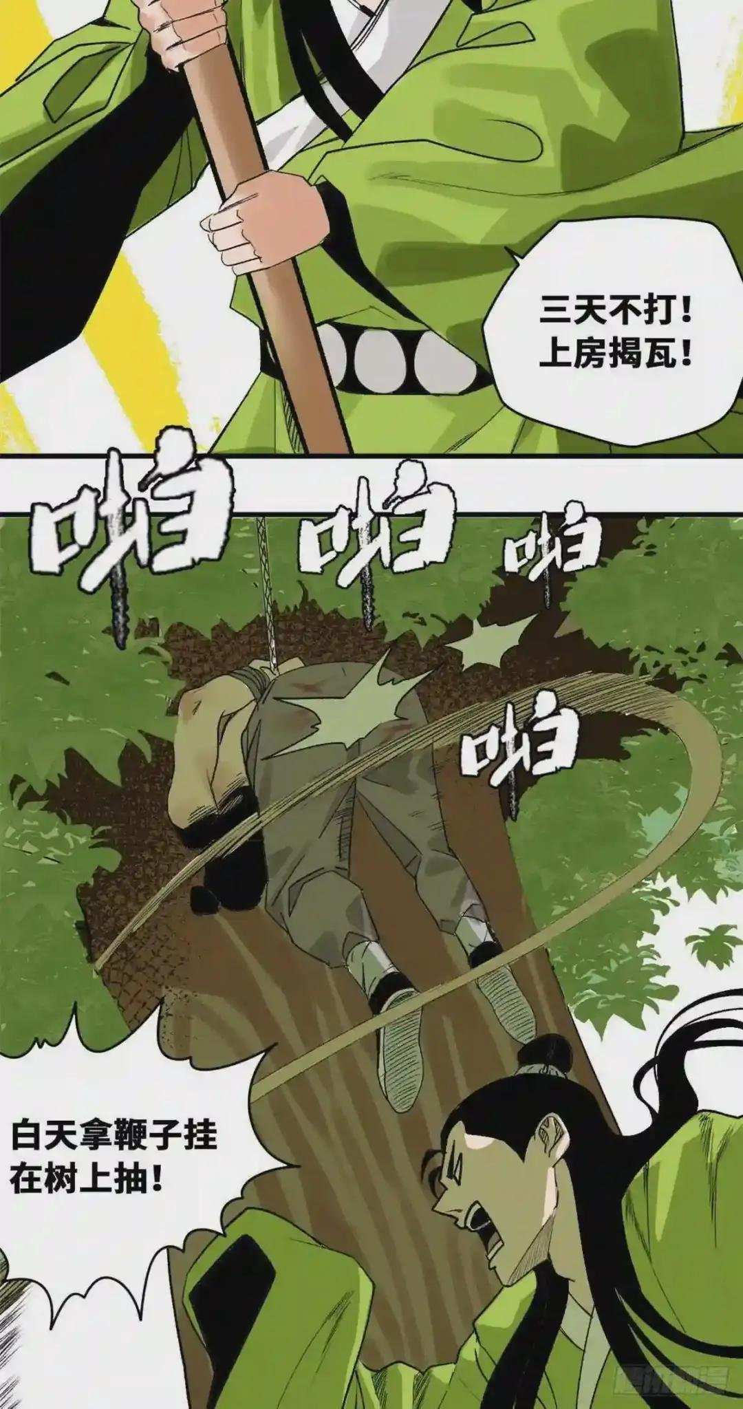 19 真知灼见