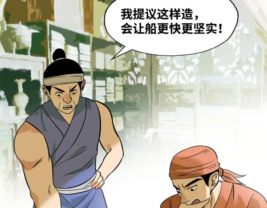 193 练兵鬼点子
