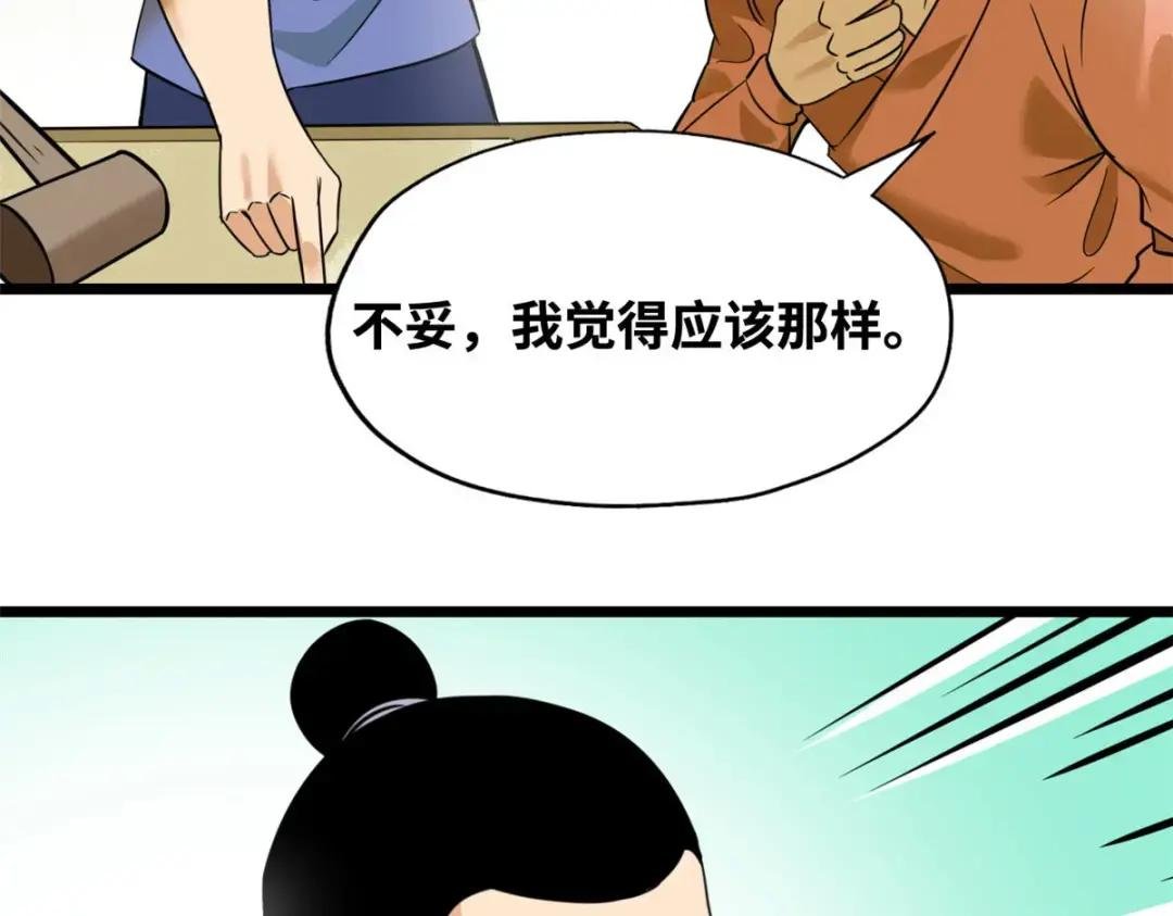 193 练兵鬼点子