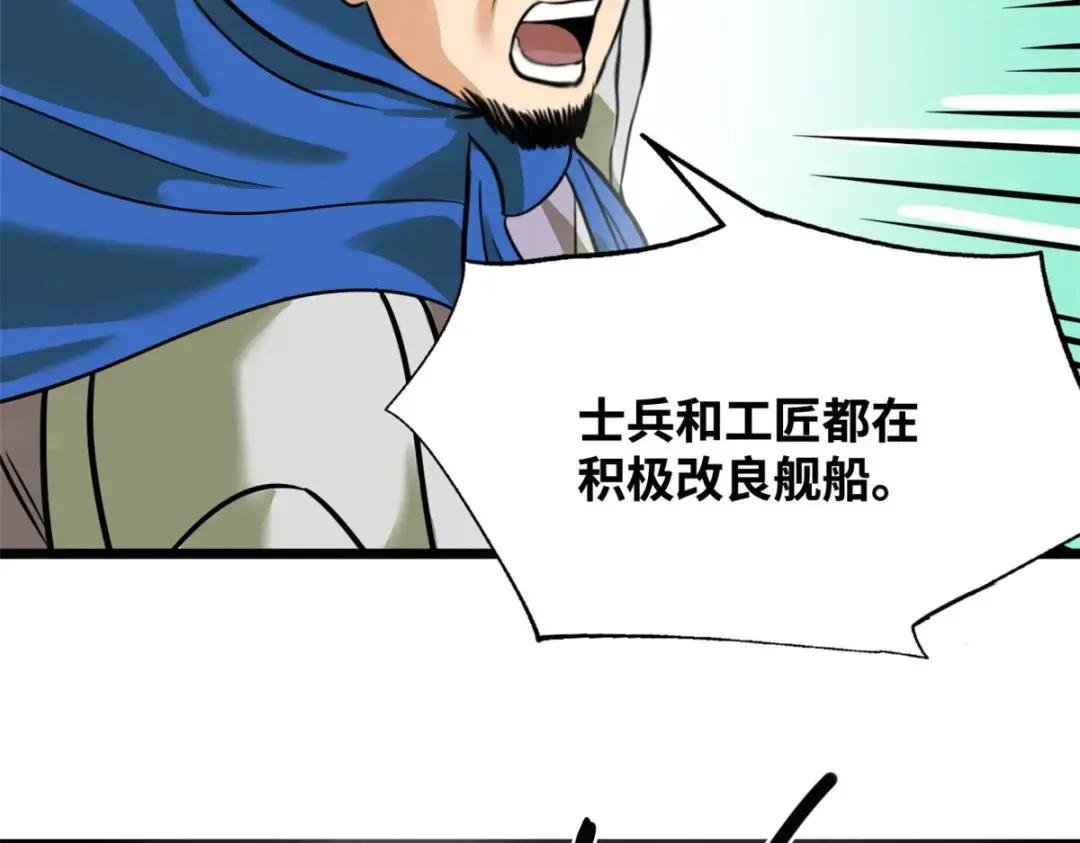 193 练兵鬼点子
